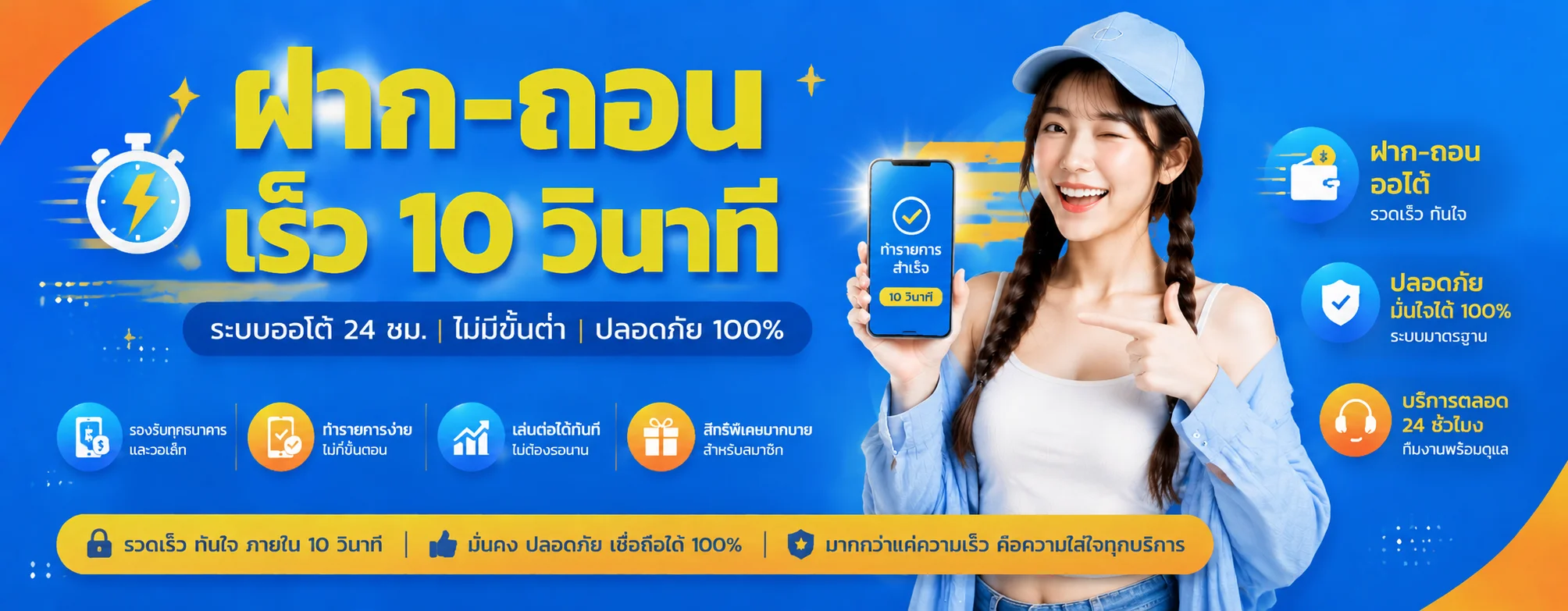 sabai555 banner
